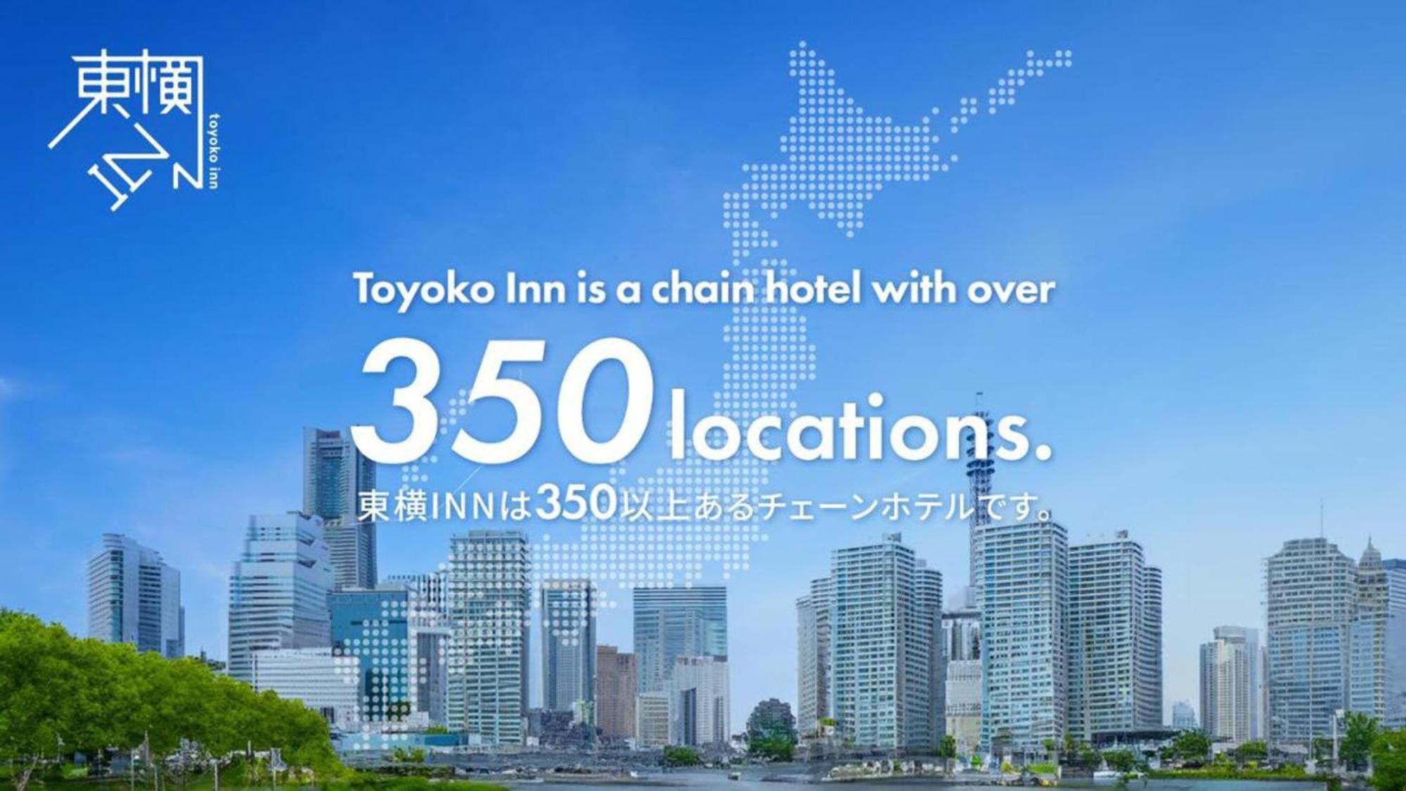 Toyoko Inn Oyama-Eki Higashi-Guchi No.2 Oyama  Esterno foto